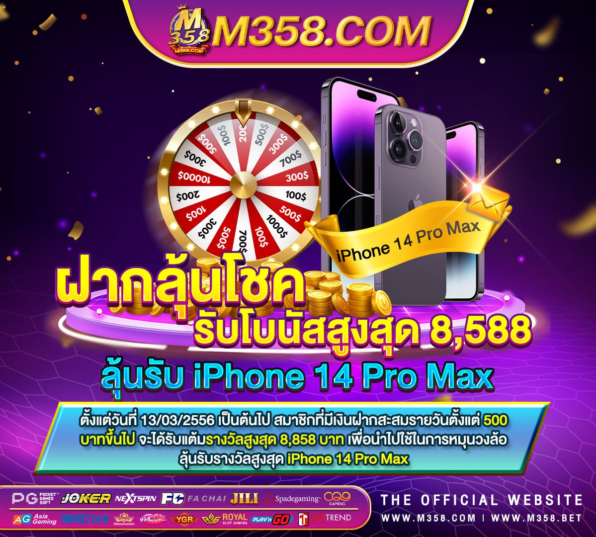 wm casino betเกม ออนไลน์ 9999 játéko